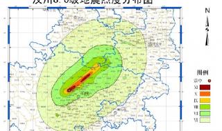 汶川大地震到底几级啊