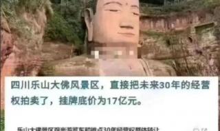 山丹的大佛寺为什么被烧了